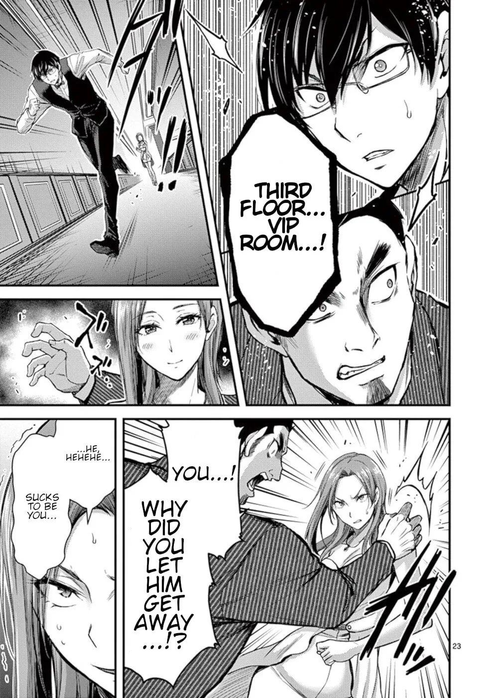 Read Poison Cherry chapter 29 image 22 on Lezhin