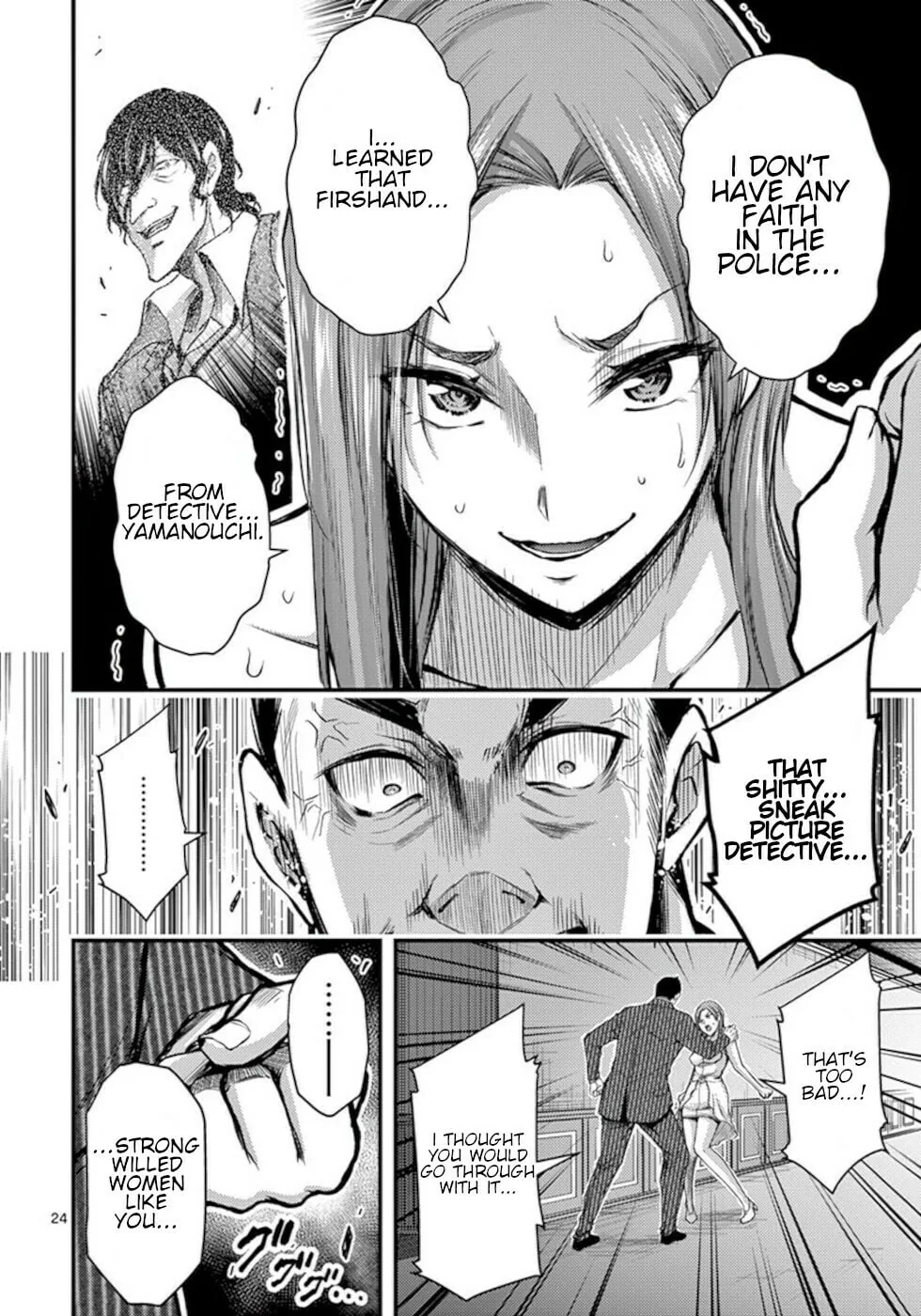 Read Poison Cherry chapter 29 image 23 on Lezhin