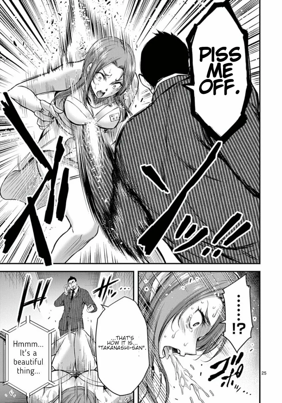 Read Poison Cherry chapter 29 image 24 on Lezhin