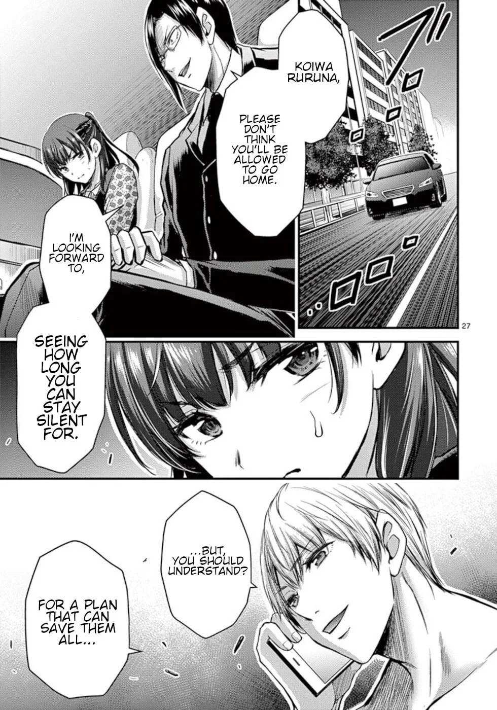 Read Poison Cherry chapter 29 image 26 on Lezhin