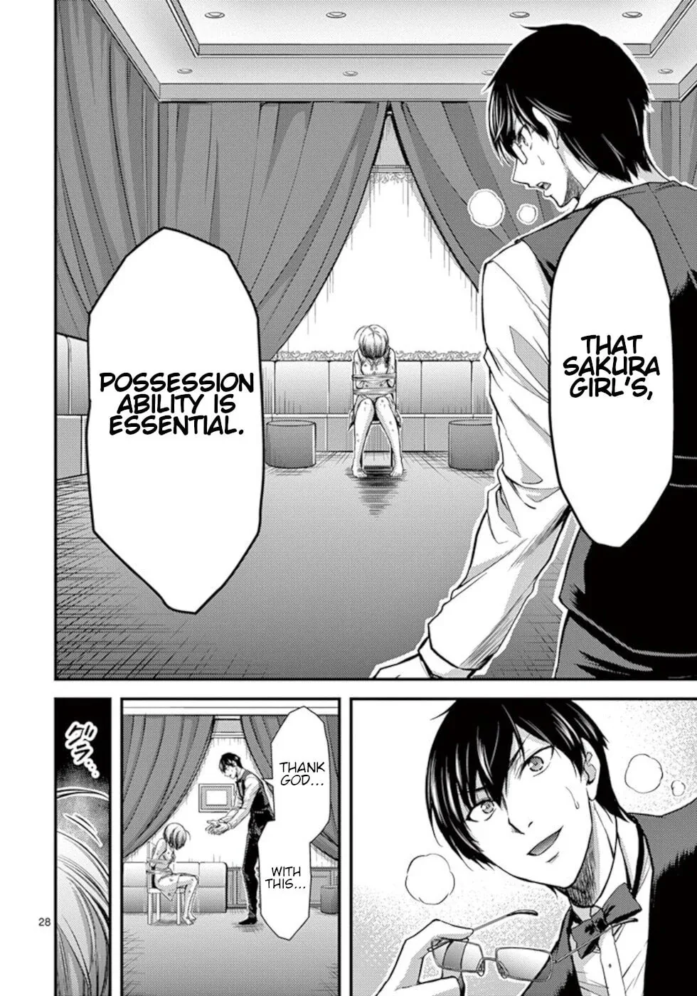 Read Poison Cherry chapter 29 image 27 on Lezhin