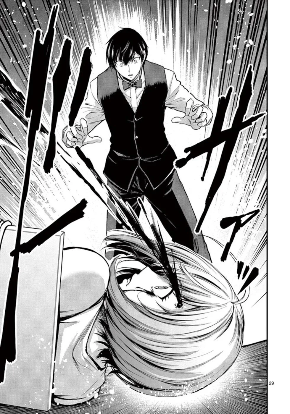 Read Poison Cherry chapter 29 image 28 on Lezhin
