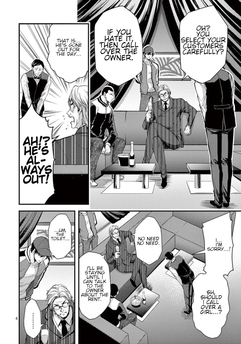 Read Poison Cherry chapter 29 image 3 on Lezhin