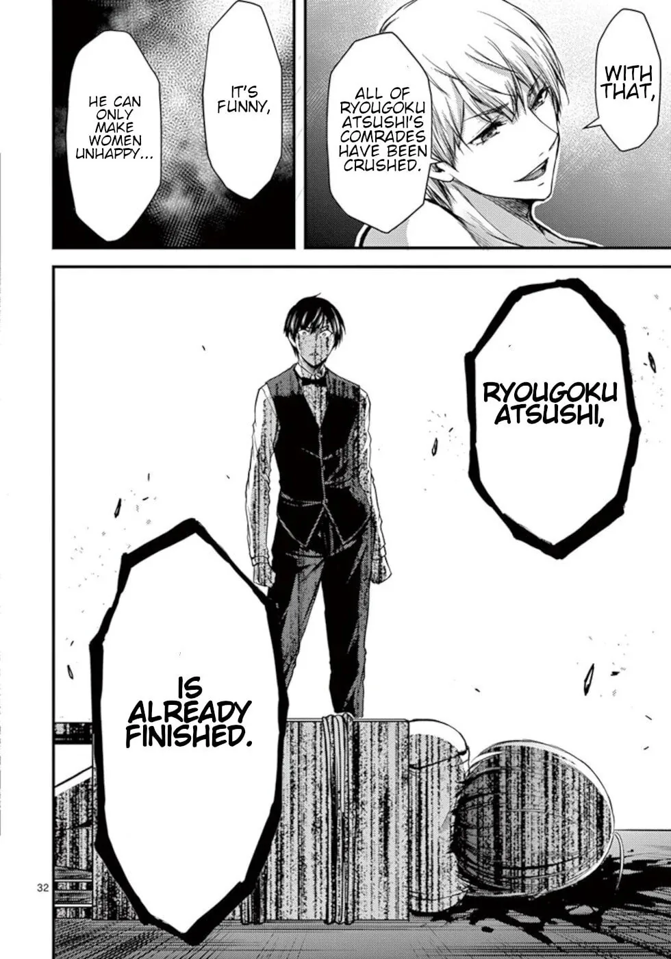 Read Poison Cherry chapter 29 image 31 on Lezhin