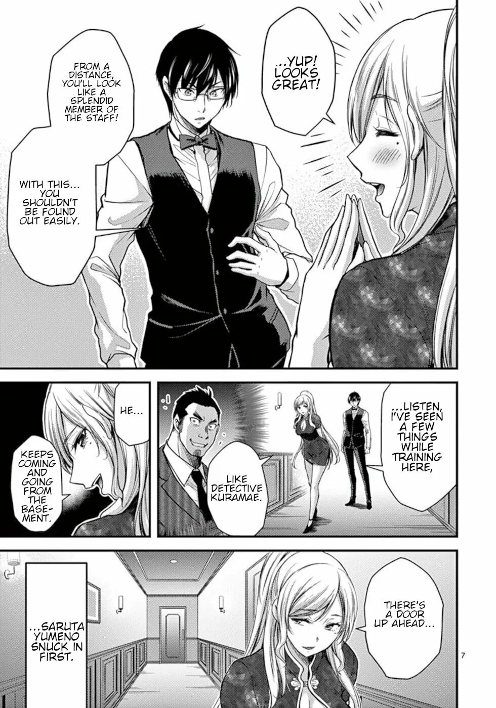 Read Poison Cherry chapter 29 image 6 on Lezhin