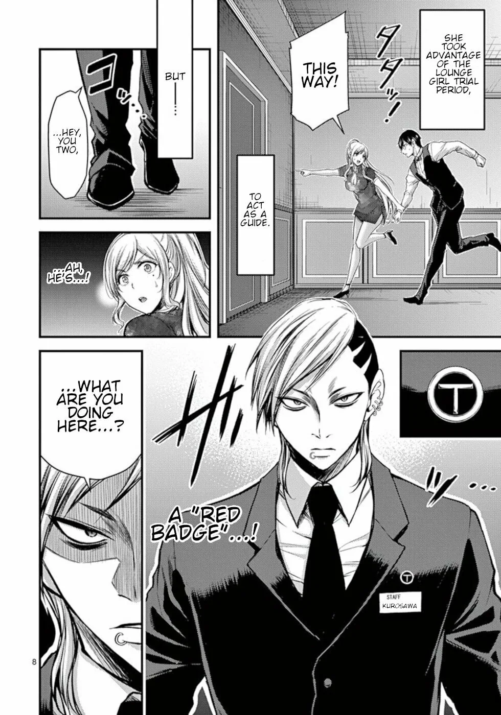 Read Poison Cherry chapter 29 image 7 on Lezhin