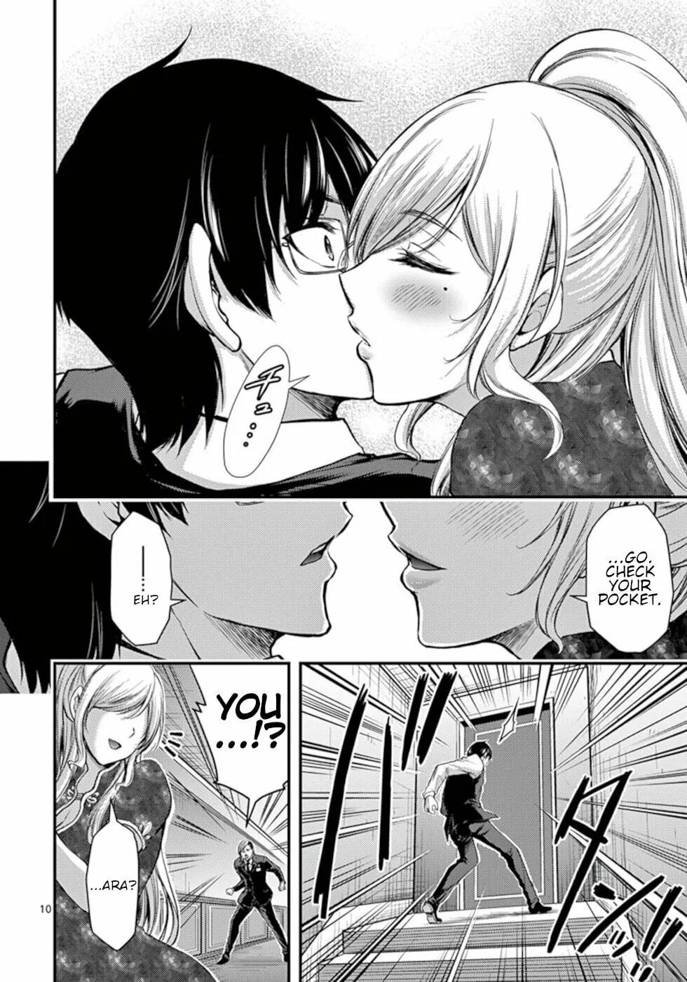 Read Poison Cherry chapter 29 image 9 on Lezhin