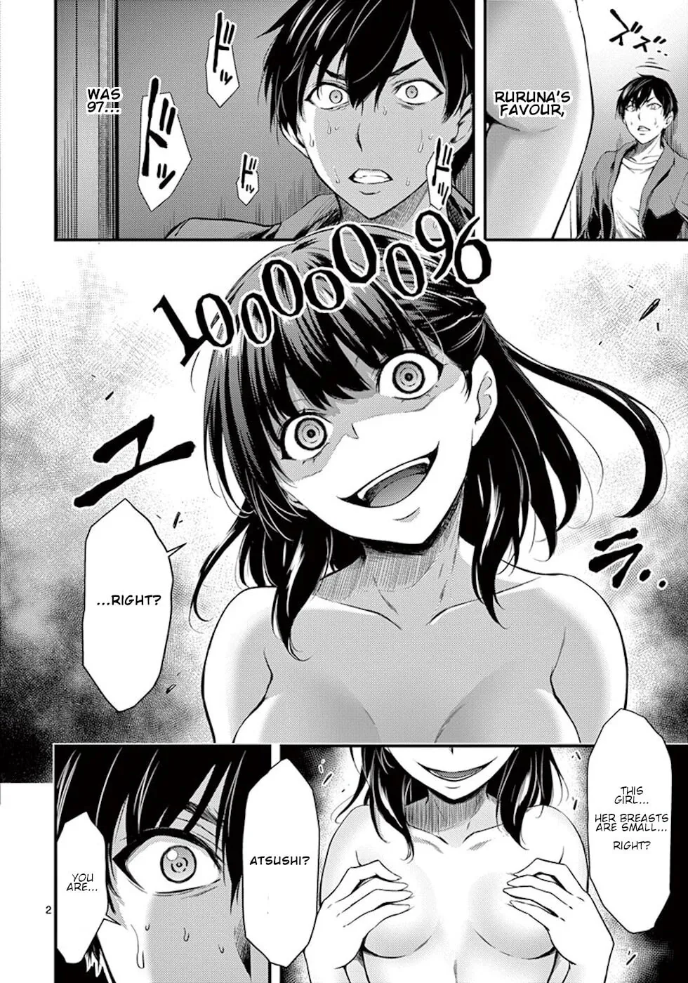 Read Poison Cherry chapter 3 image 1 on Lezhin