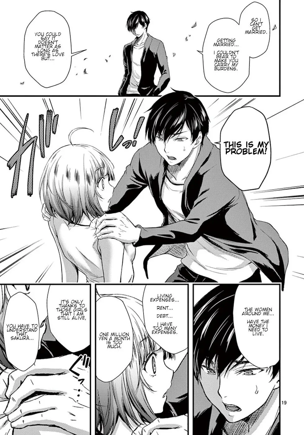 Read Poison Cherry chapter 3 image 18 on Lezhin