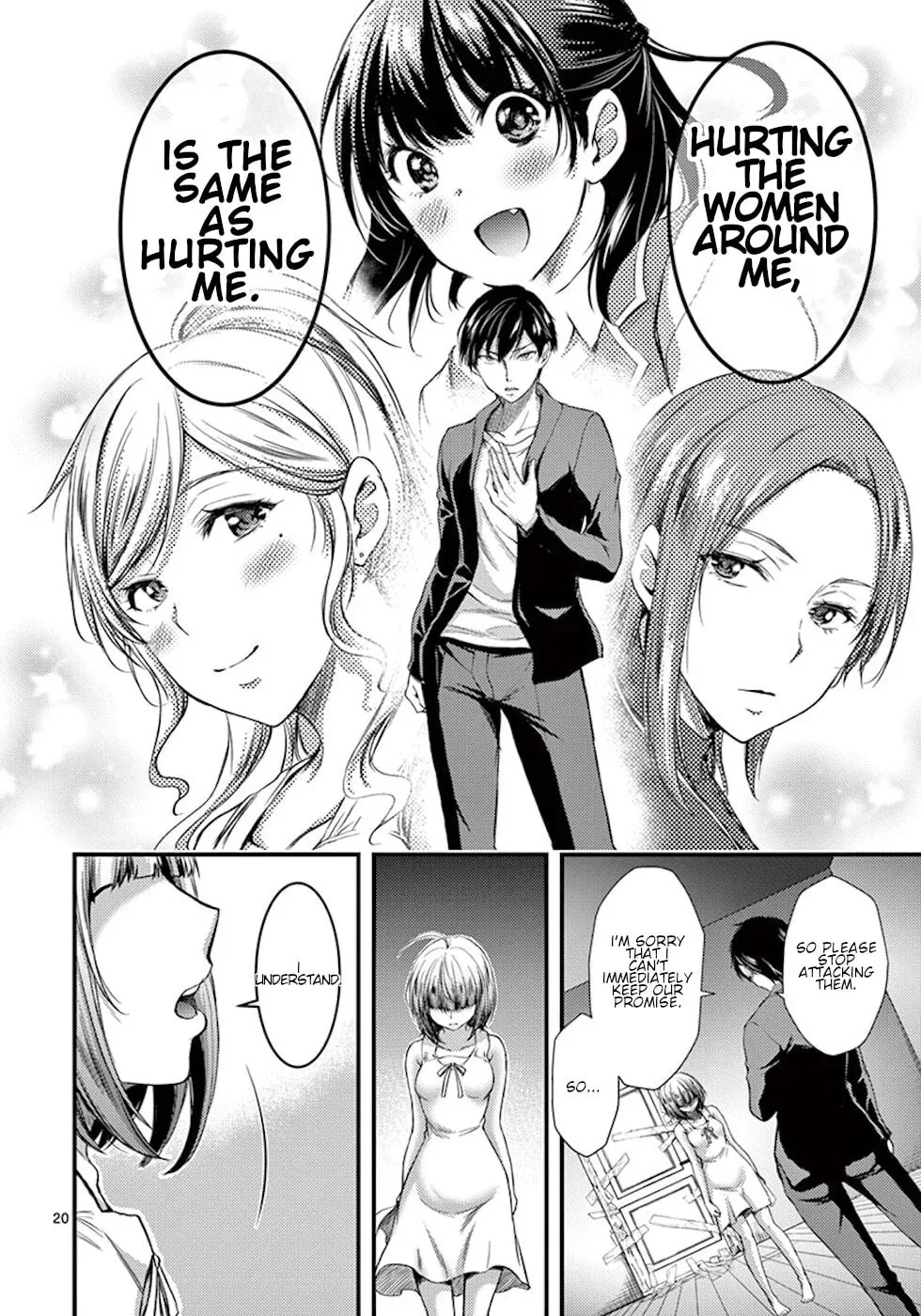 Read Poison Cherry chapter 3 image 19 on Lezhin