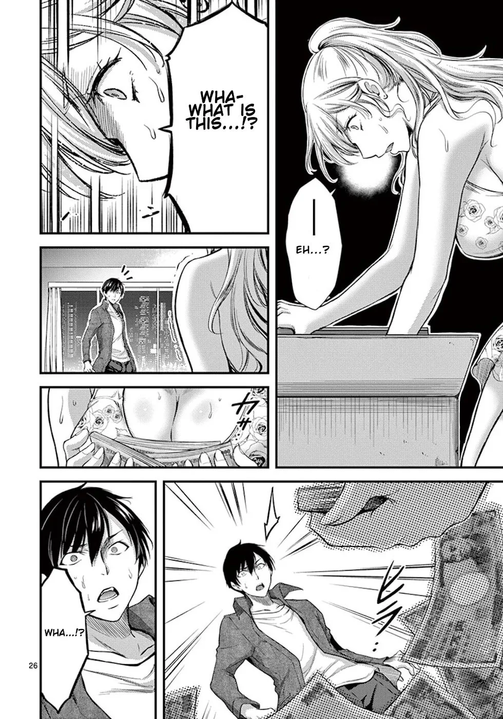 Read Poison Cherry chapter 3 image 25 on Lezhin