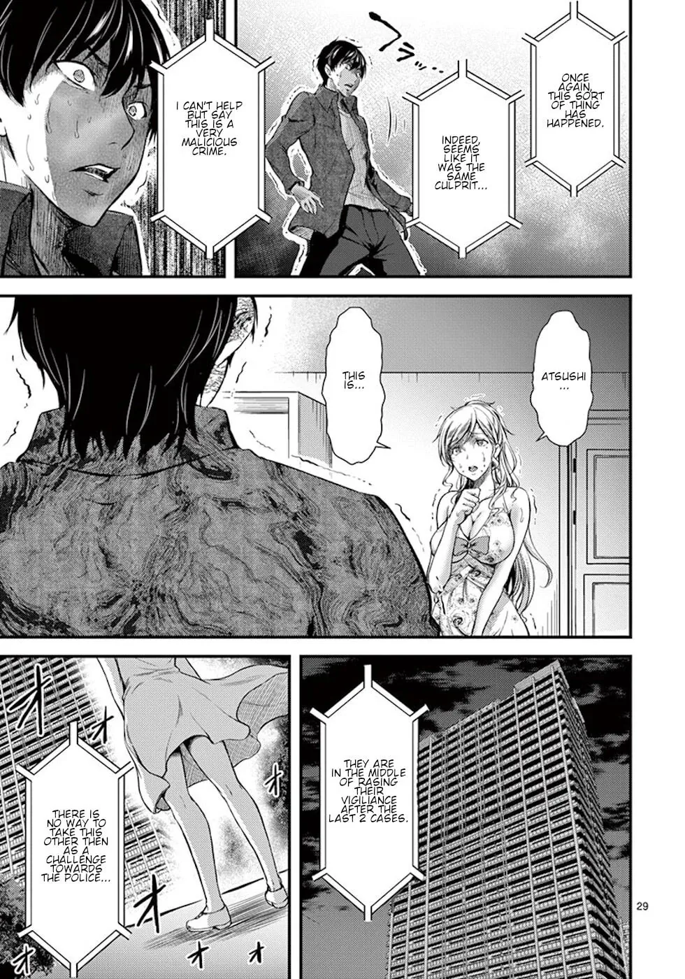 Read Poison Cherry chapter 3 image 28 on Lezhin