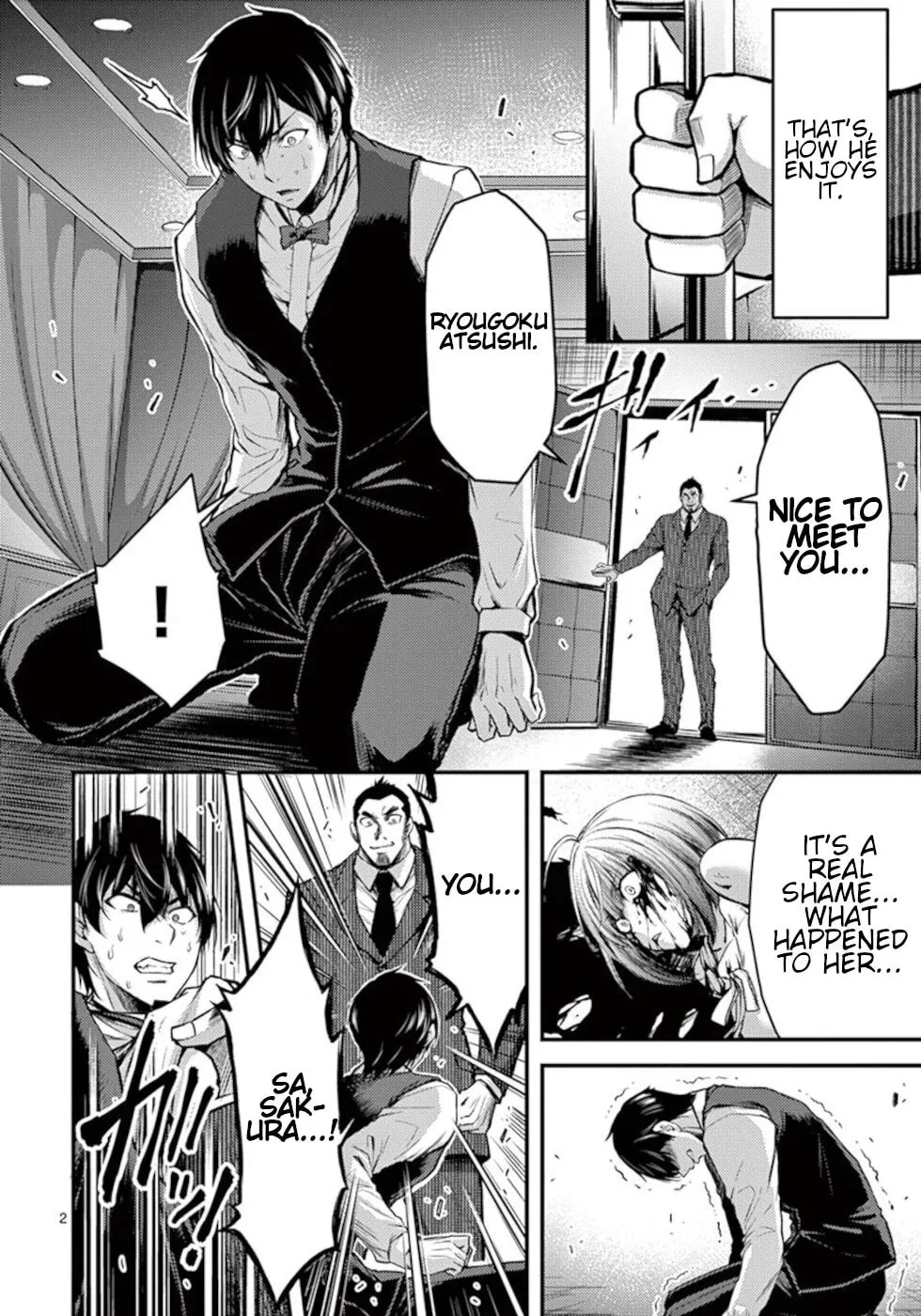 Read Poison Cherry chapter 30 image 1 on Lezhin