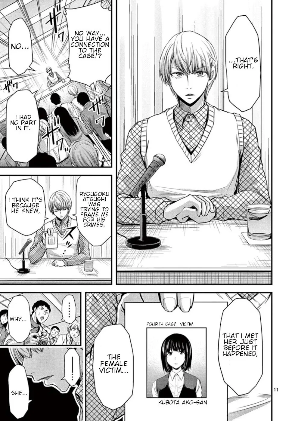 Read Poison Cherry chapter 30 image 10 on Lezhin