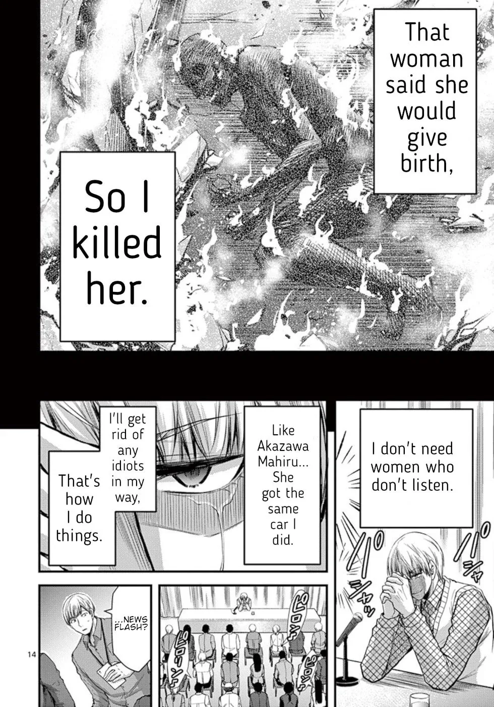 Read Poison Cherry chapter 30 image 13 on Lezhin