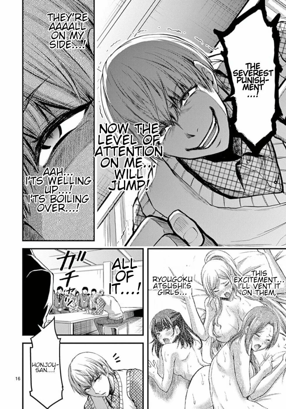 Read Poison Cherry chapter 30 image 15 on Lezhin