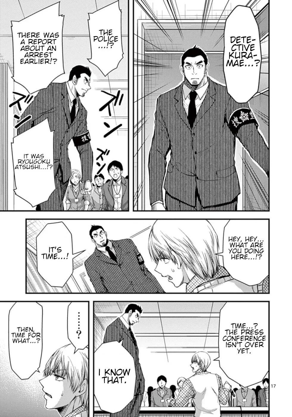 Read Poison Cherry chapter 30 image 16 on Lezhin
