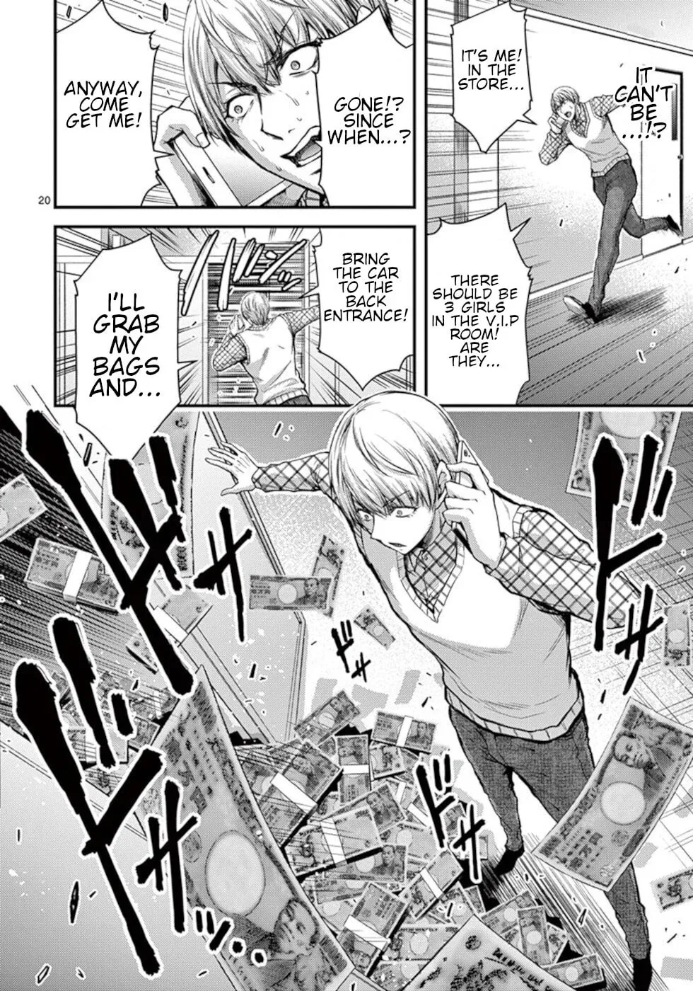 Read Poison Cherry chapter 30 image 19 on Lezhin