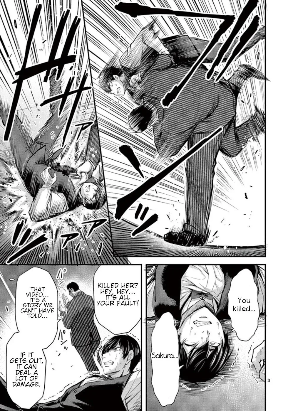 Read Poison Cherry chapter 30 image 2 on Lezhin