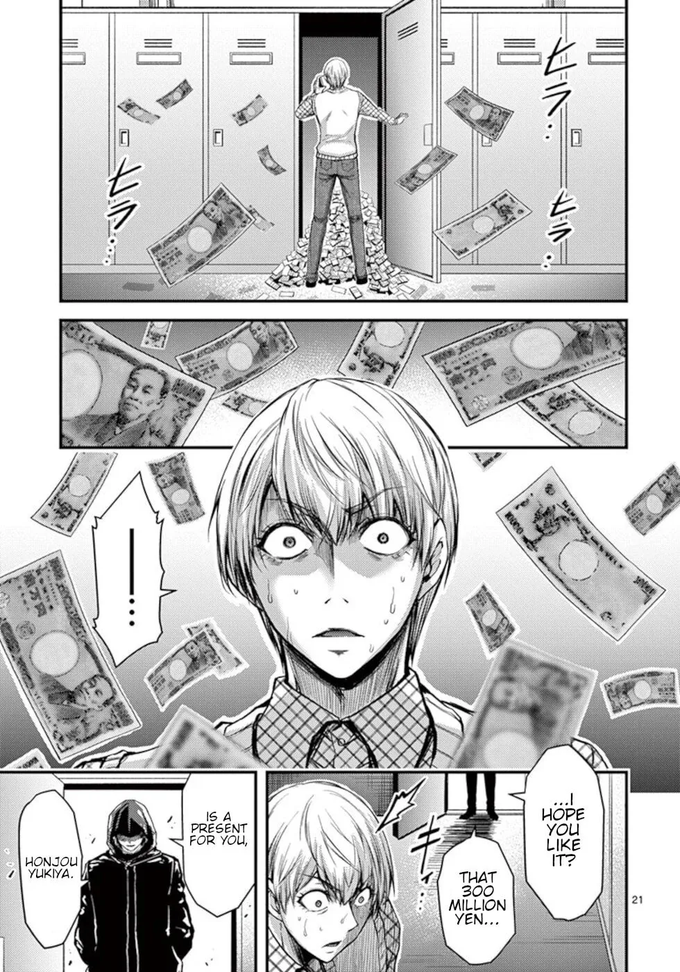 Read Poison Cherry chapter 30 image 20 on Lezhin