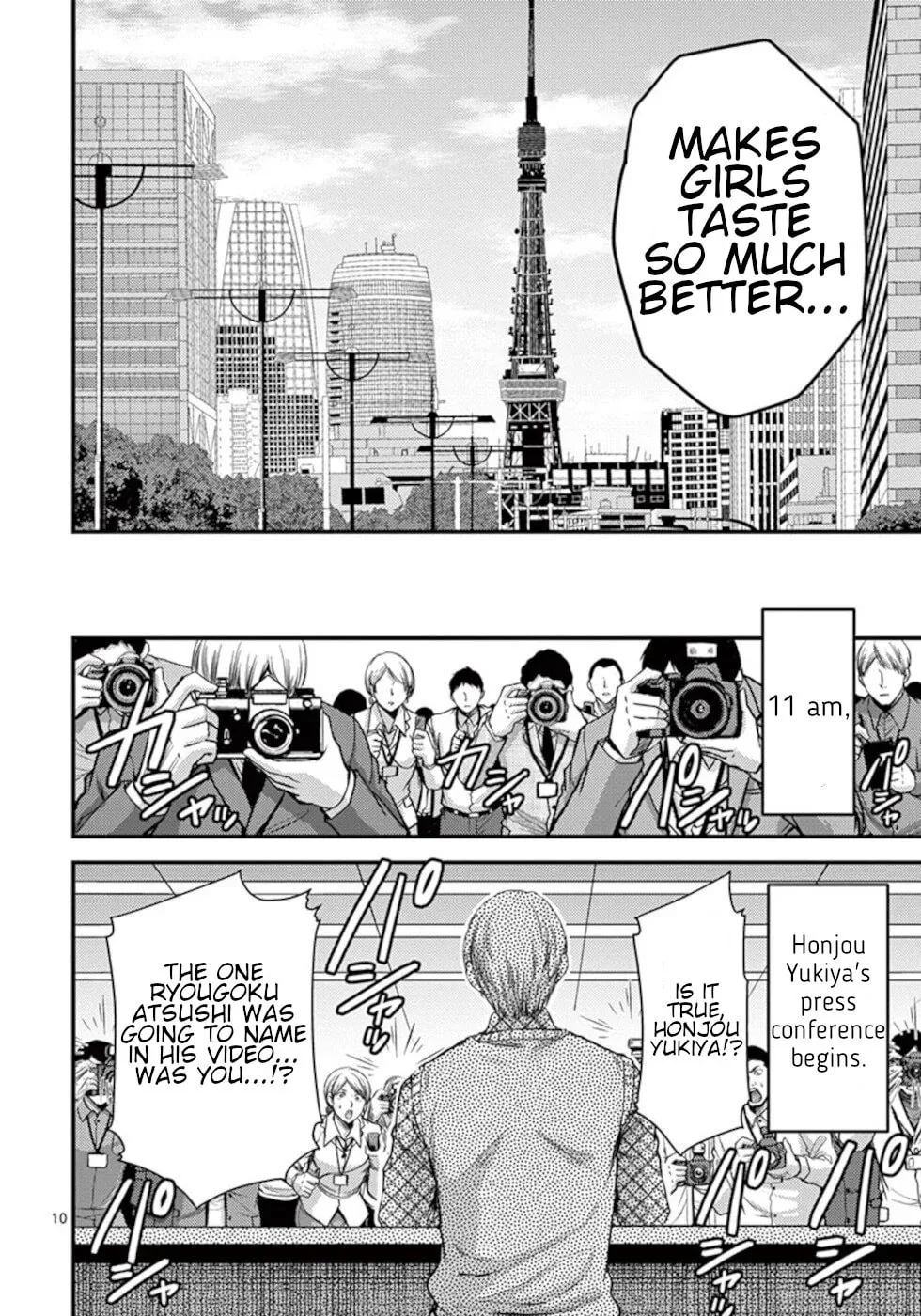 Read Poison Cherry chapter 30 image 9 on Lezhin