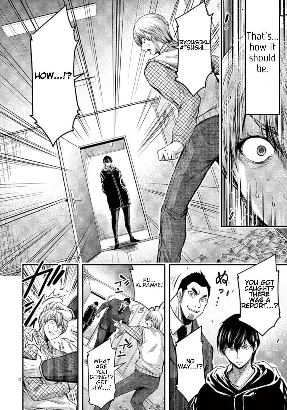 Read Poison Cherry chapter 31 image 1 on Lezhin