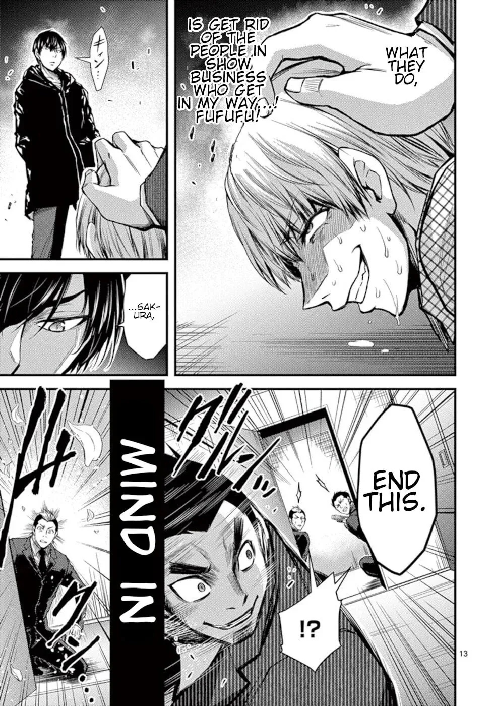 Read Poison Cherry chapter 31 image 12 on Lezhin