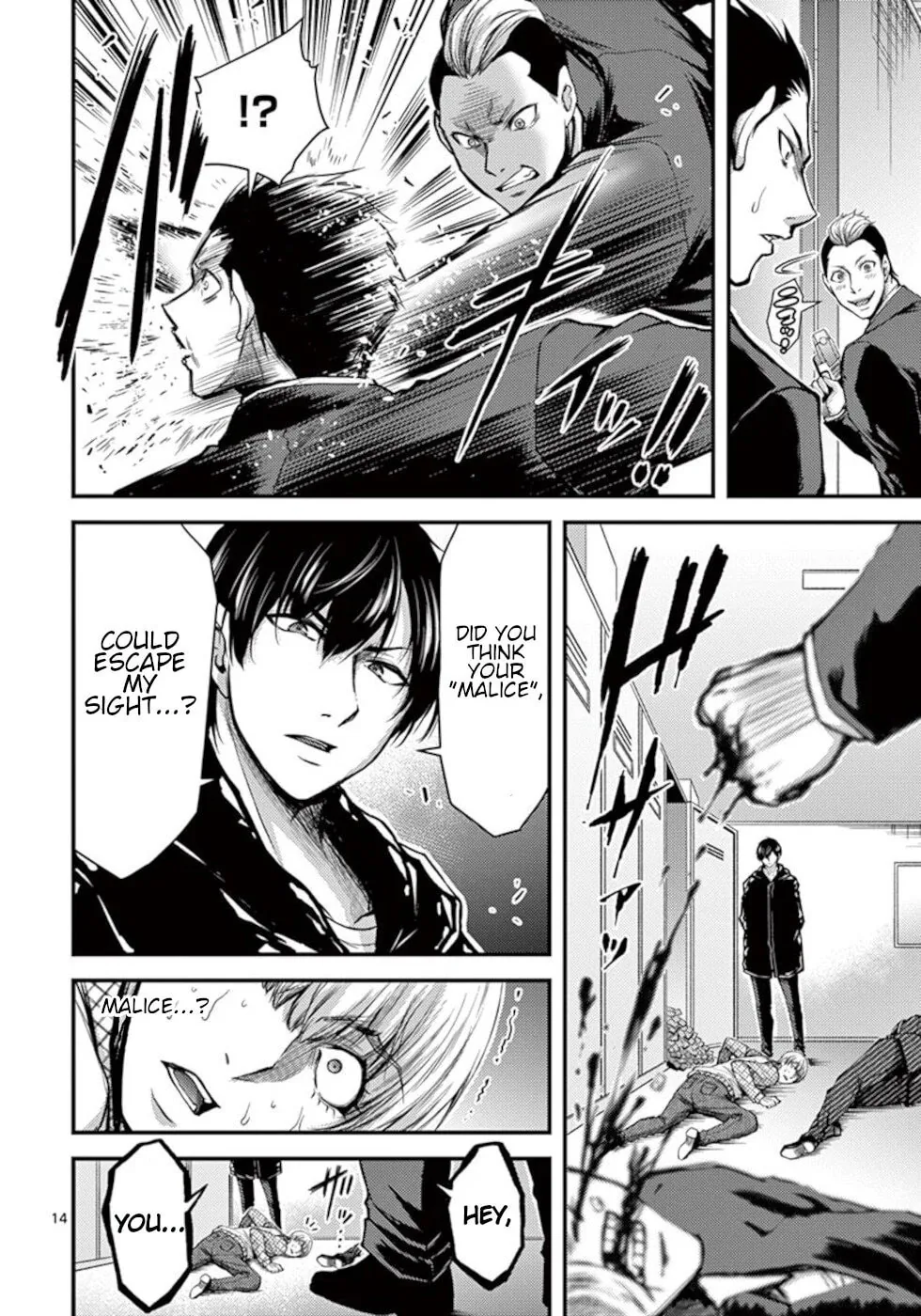 Read Poison Cherry chapter 31 image 13 on Lezhin
