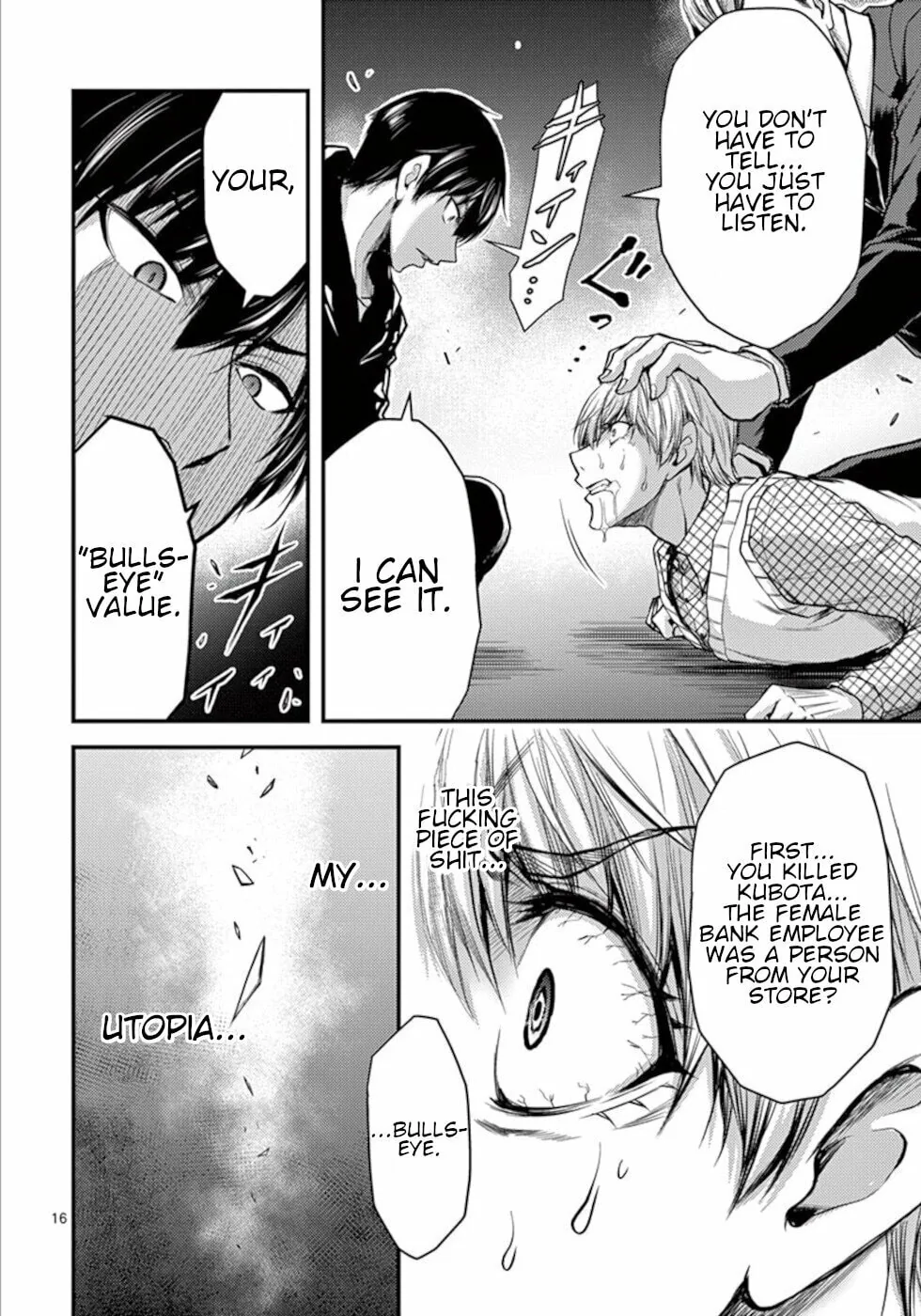 Read Poison Cherry chapter 31 image 15 on Lezhin