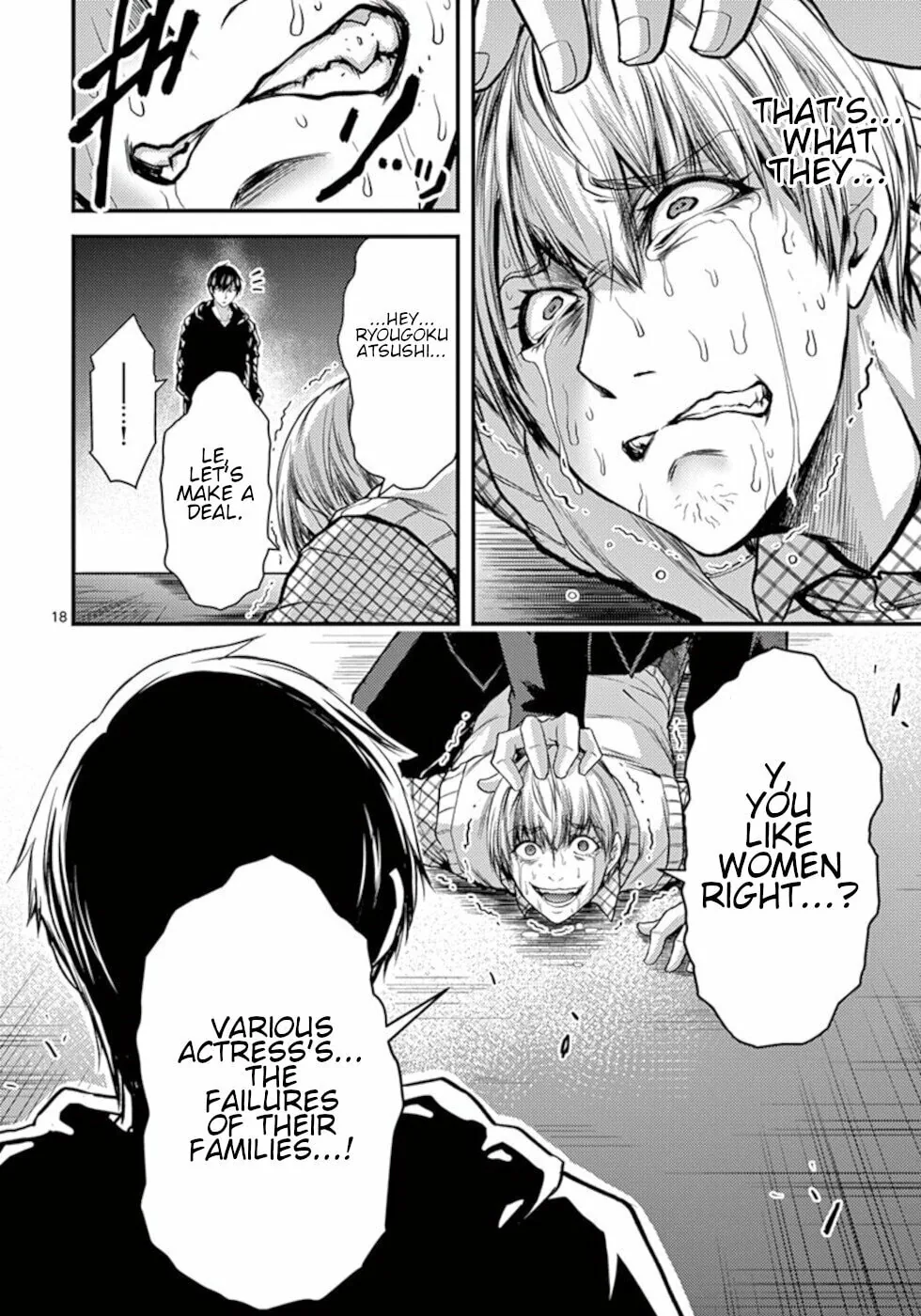 Read Poison Cherry chapter 31 image 17 on Lezhin