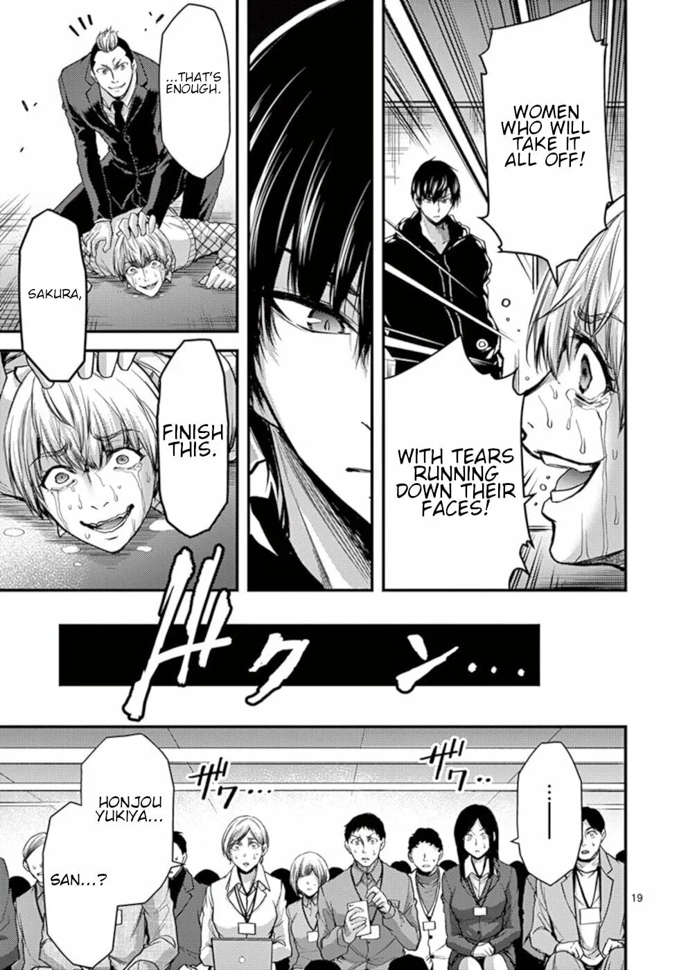 Read Poison Cherry chapter 31 image 18 on Lezhin