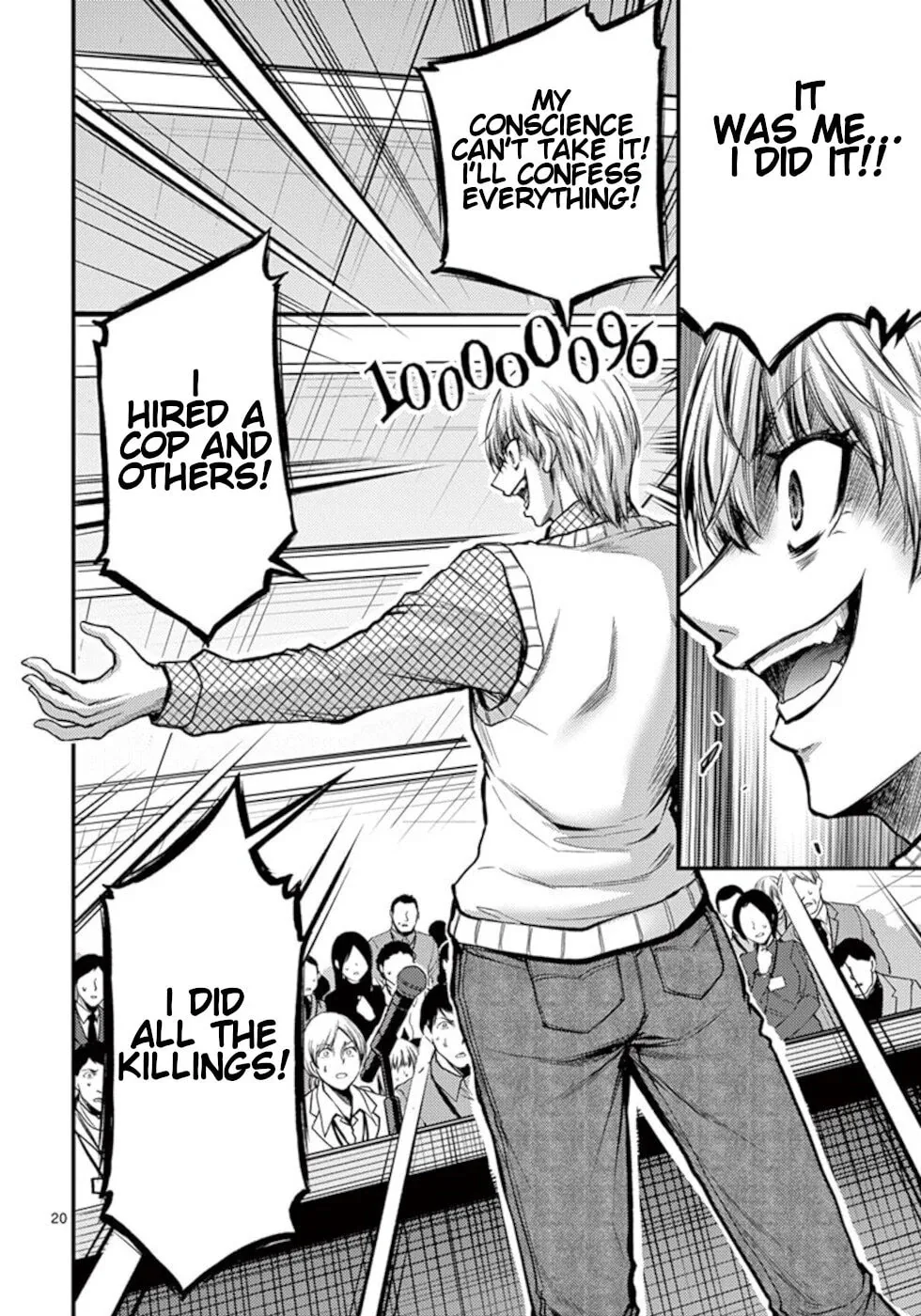 Read Poison Cherry chapter 31 image 19 on Lezhin