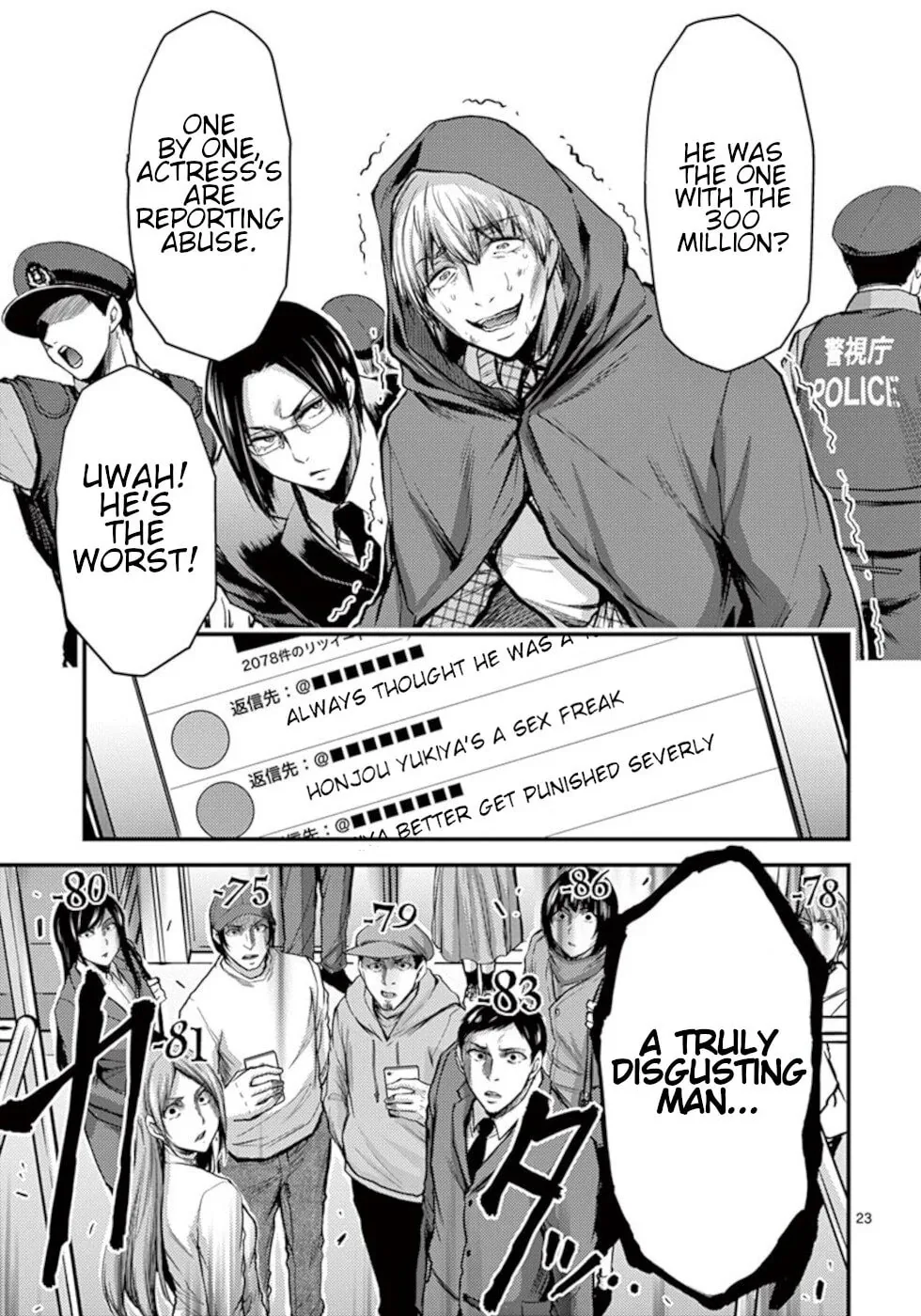 Read Poison Cherry chapter 31 image 22 on Lezhin