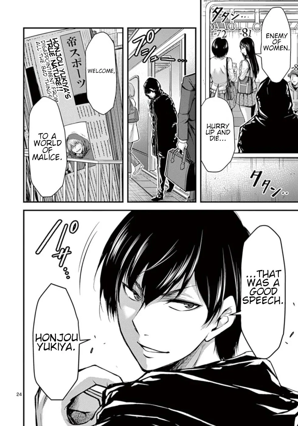 Read Poison Cherry chapter 31 image 23 on Lezhin