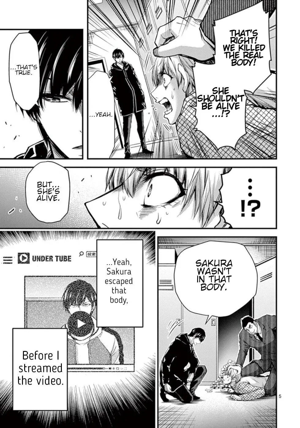 Read Poison Cherry chapter 31 image 4 on Lezhin