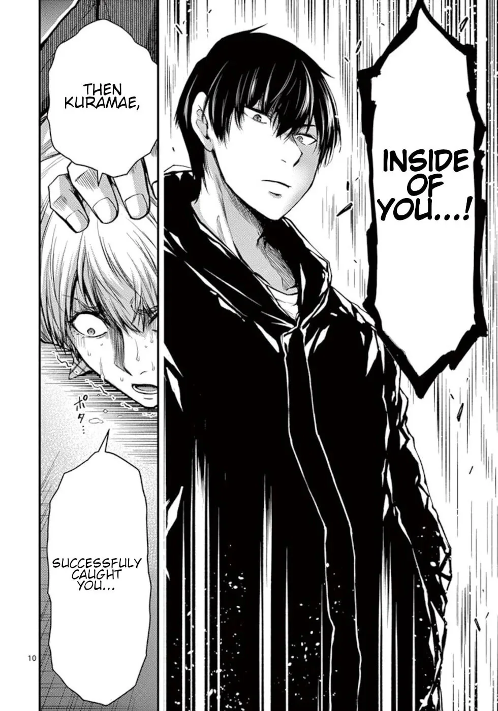Read Poison Cherry chapter 31 image 9 on Lezhin