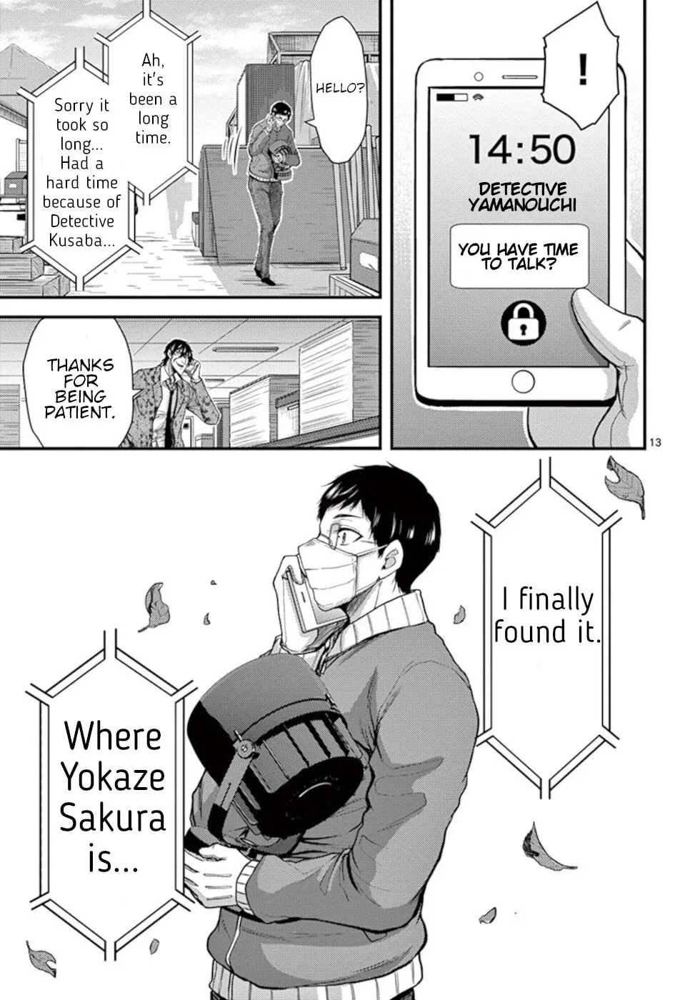 Read Poison Cherry chapter 32 image 12 on Lezhin