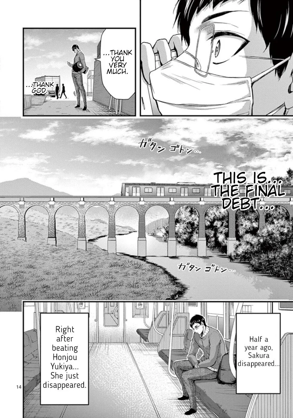 Read Poison Cherry chapter 32 image 13 on Lezhin