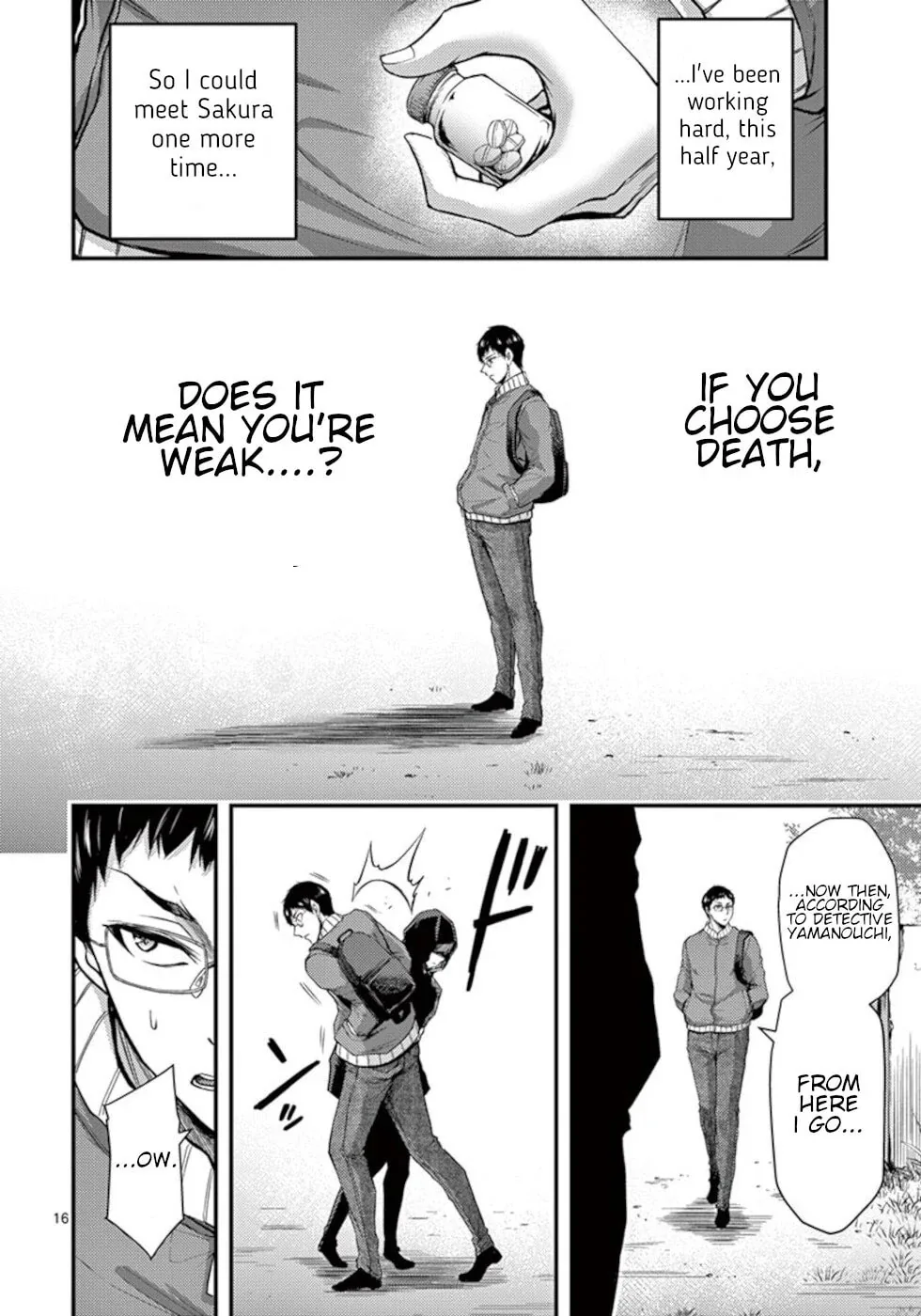Read Poison Cherry chapter 32 image 15 on Lezhin