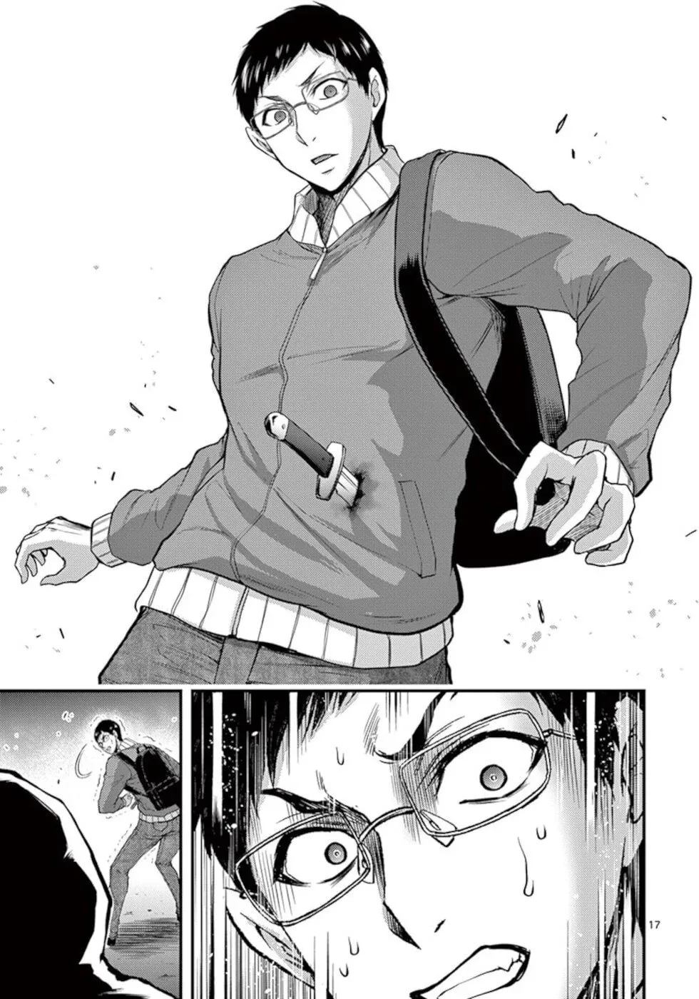 Read Poison Cherry chapter 32 image 16 on Lezhin