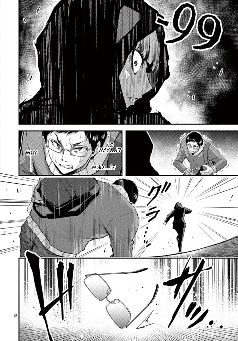 Read Poison Cherry chapter 32 image 17 on Lezhin