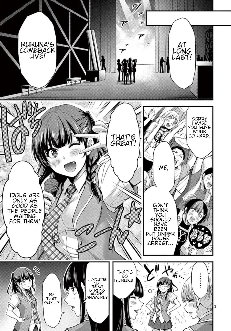 Read Poison Cherry chapter 32 image 2 on Lezhin