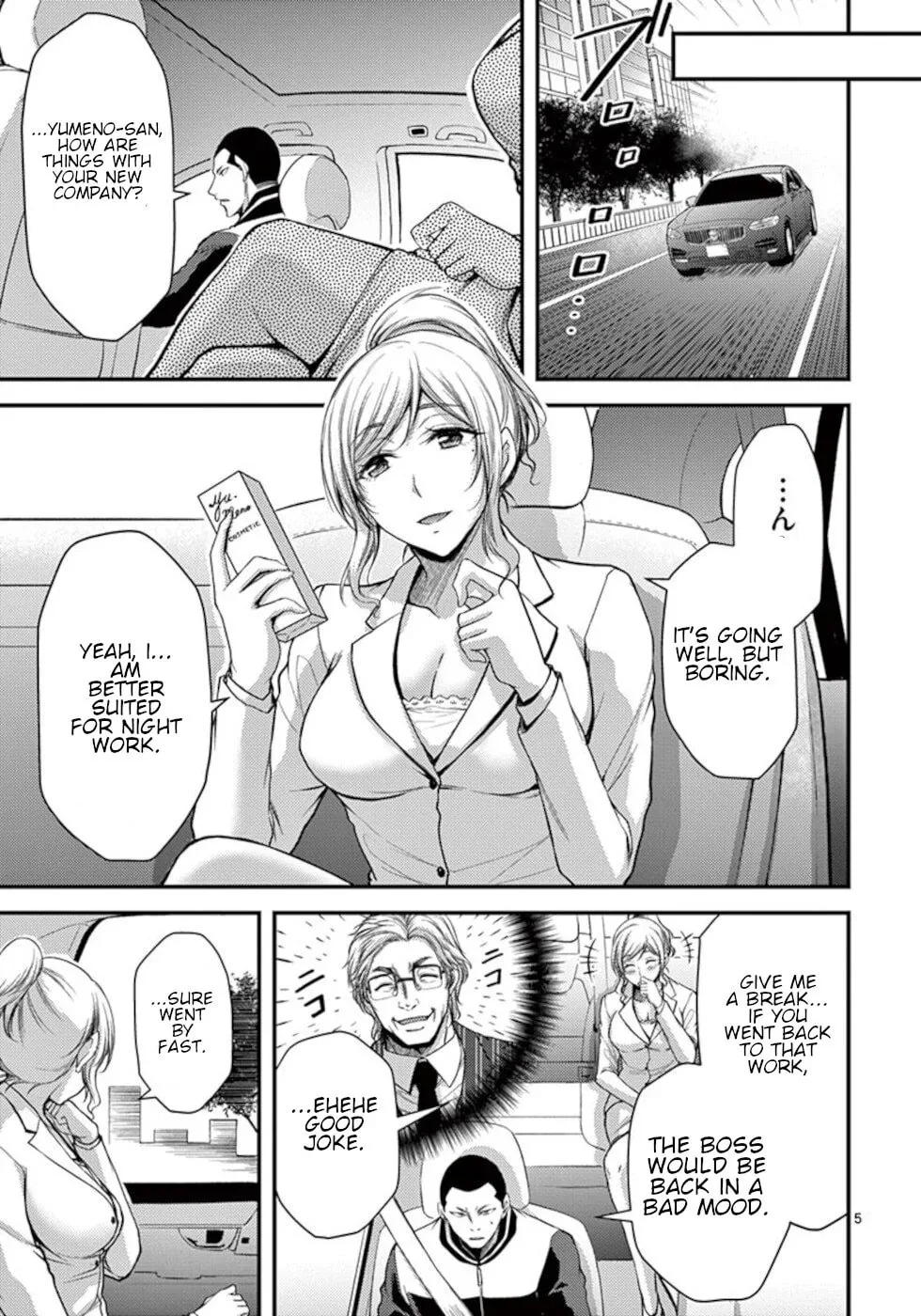 Read Poison Cherry chapter 32 image 4 on Lezhin