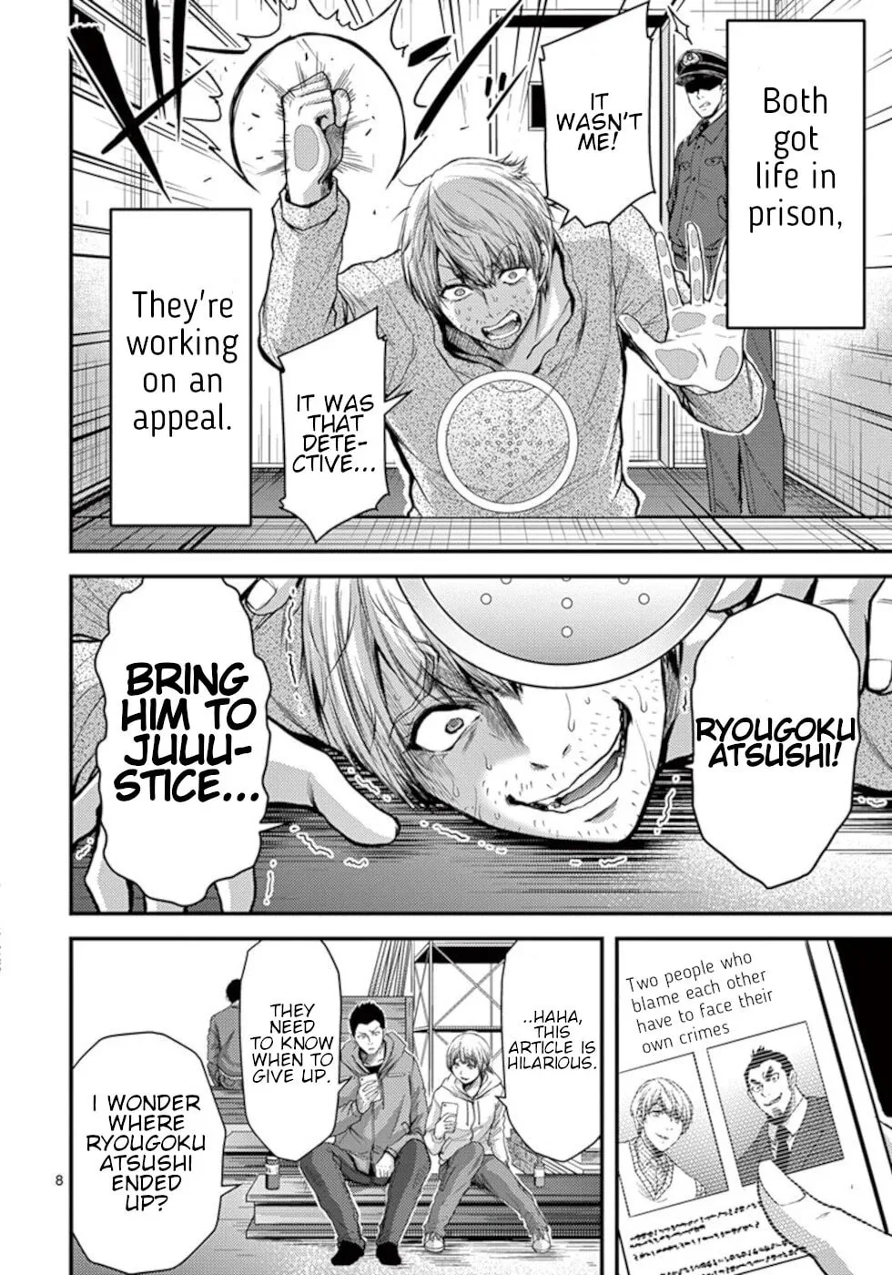 Read Poison Cherry chapter 32 image 7 on Lezhin