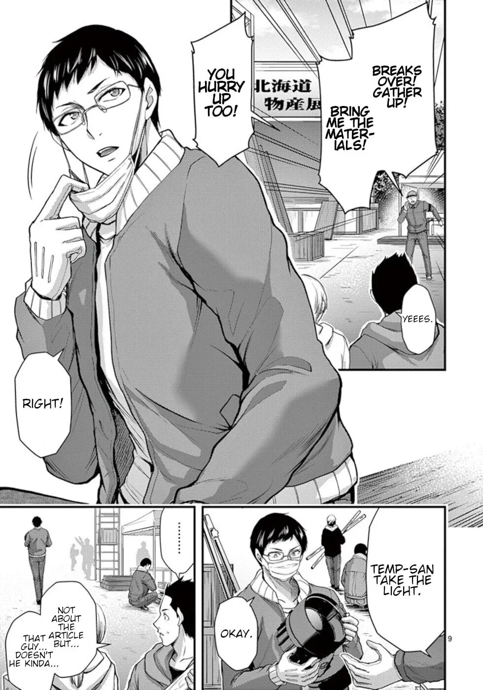 Read Poison Cherry chapter 32 image 8 on Lezhin