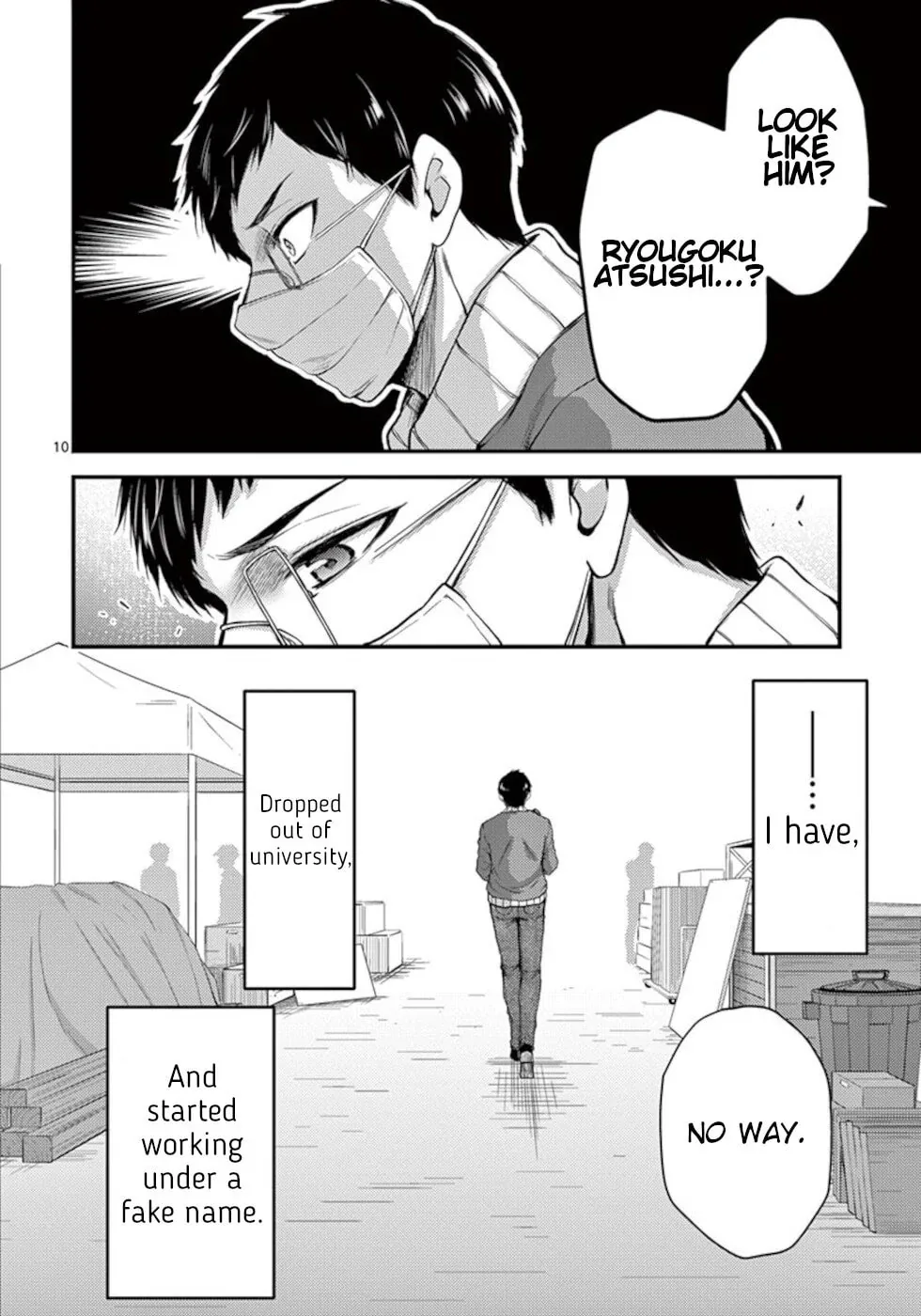 Read Poison Cherry chapter 32 image 9 on Lezhin