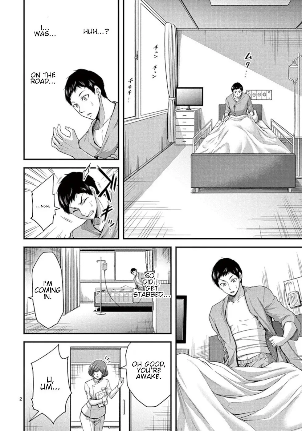 Read Poison Cherry chapter 33 image 1 on Lezhin