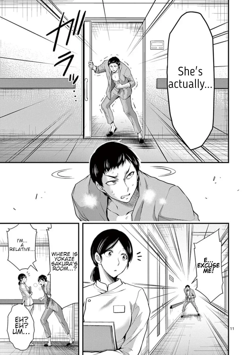 Read Poison Cherry chapter 33 image 10 on Lezhin