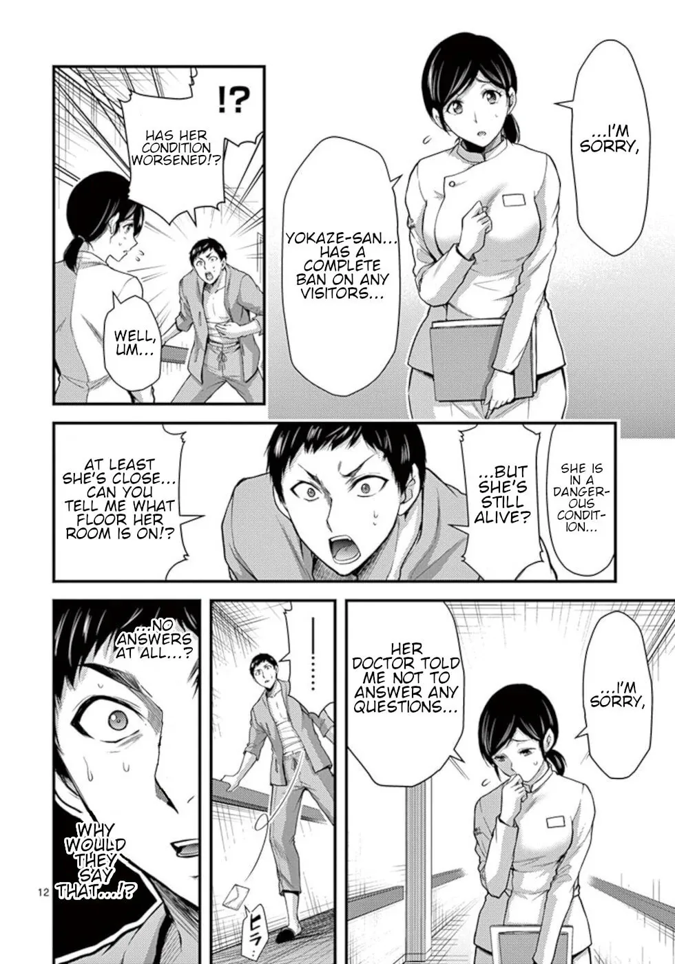 Read Poison Cherry chapter 33 image 11 on Lezhin