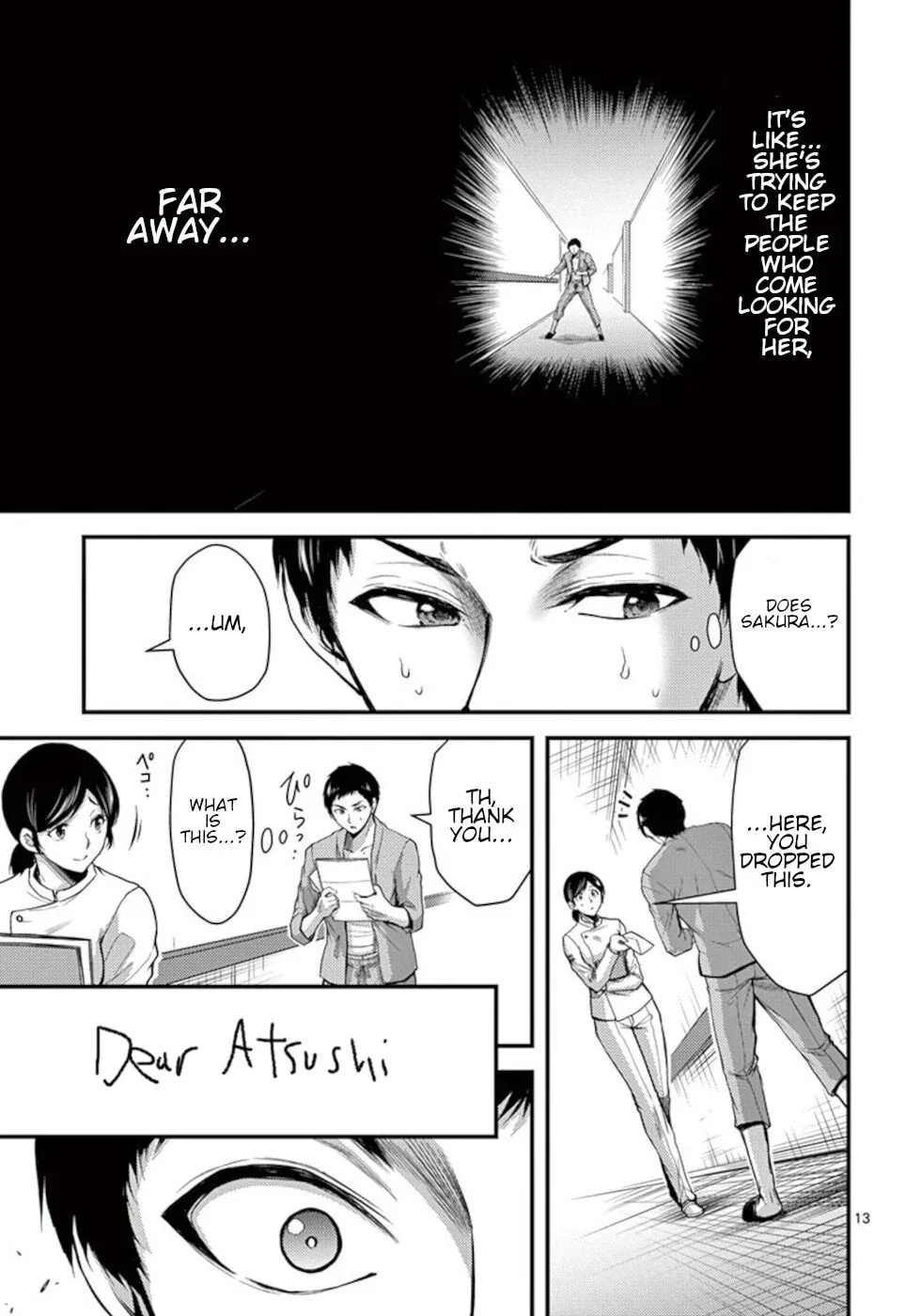 Read Poison Cherry chapter 33 image 12 on Lezhin